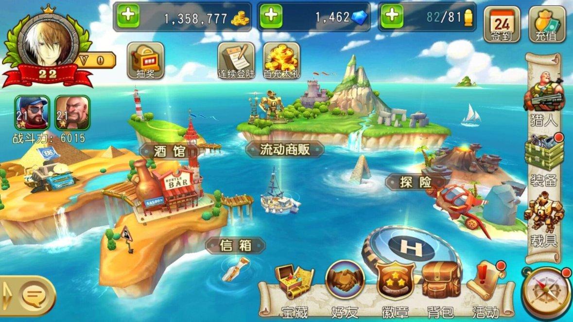 探索世界奇妙之旅,与男朋友表弟和她女朋友吵架找我男朋友告状是什么意思?一起畅游知识海洋!