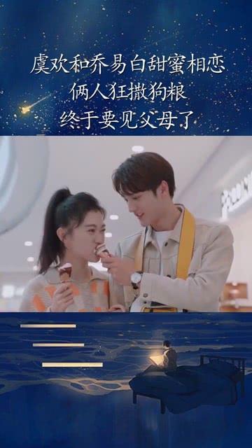 月光影视