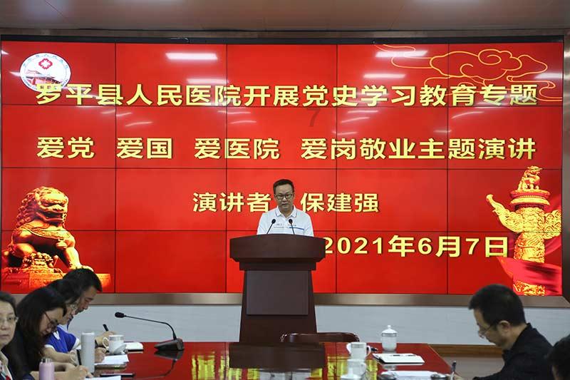 全民烧脑3去广告版